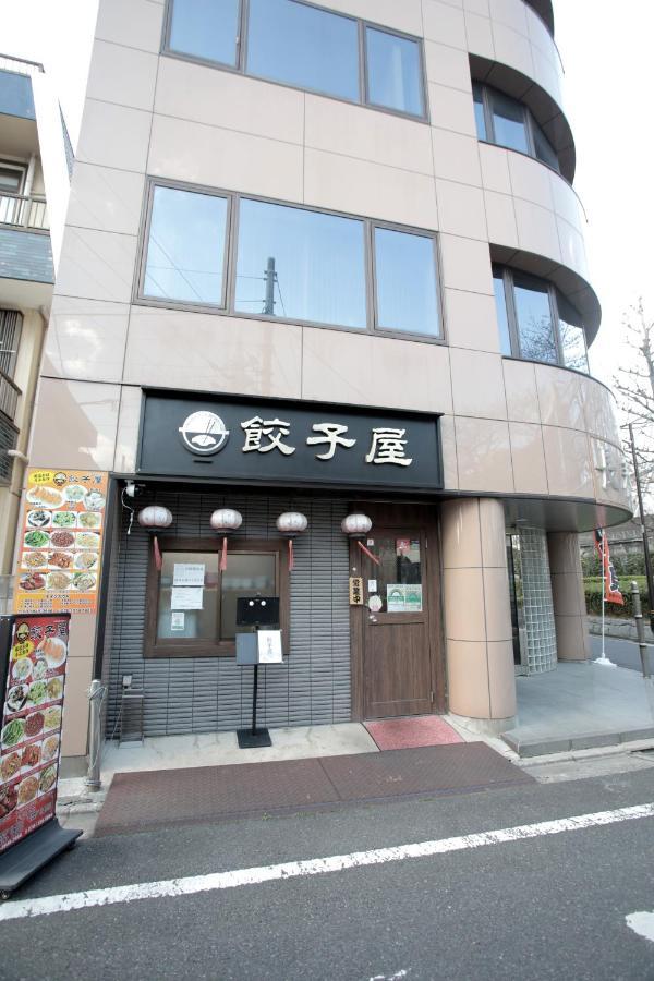ゲストハウス昴 東京都 外观 照片